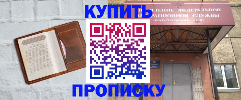 регистрация для школы в Новопавловске